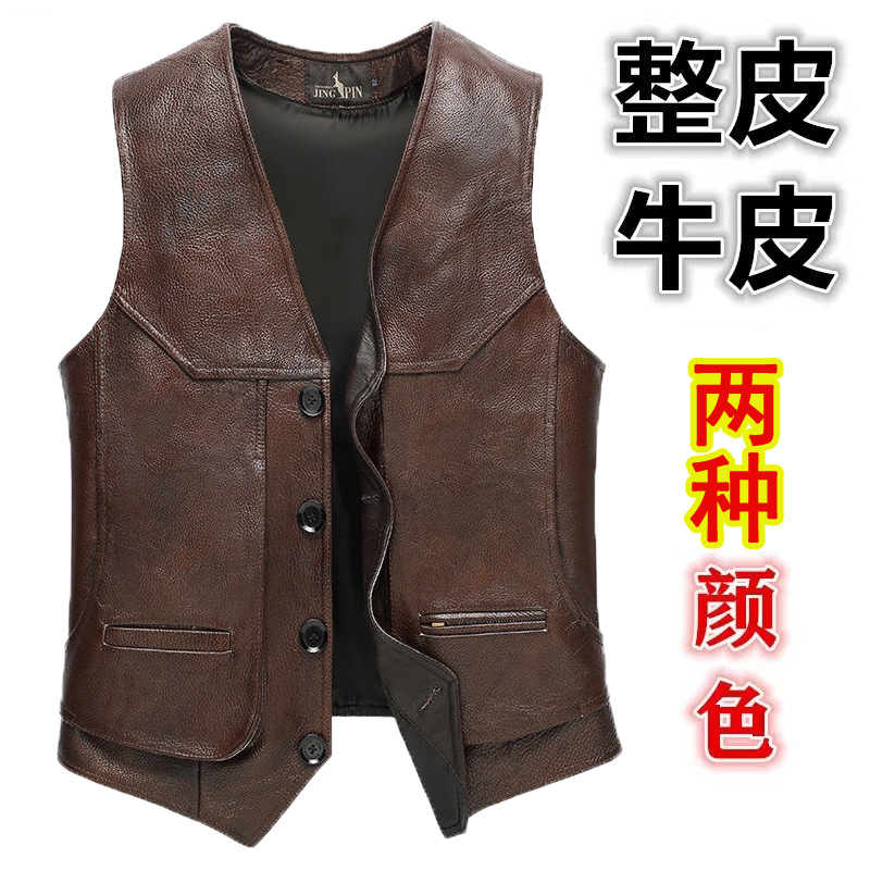 Genuine Leather Vest for Men, First Layer Cowhide Casual Vest, Middle-Aged and Elderly Spring and Autumn Warm Vest, Reporter Uniform, Fishing Vest