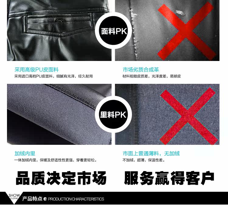 Pantalon cuir homme droit pour hiver - Ref 1481478 Image 11