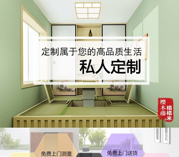 TATAMI TOP свет Watermark _01.jpg.