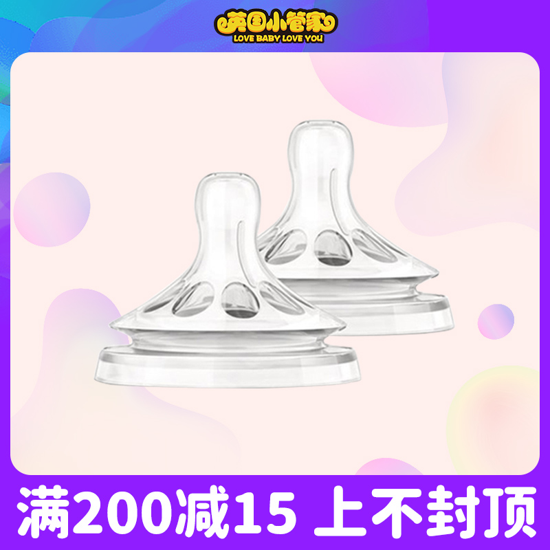 British original AVENT New Anyi 3 holes 4 holes Pacifier Natural Native Wide Aperture Petal Pacifier-Two clothes