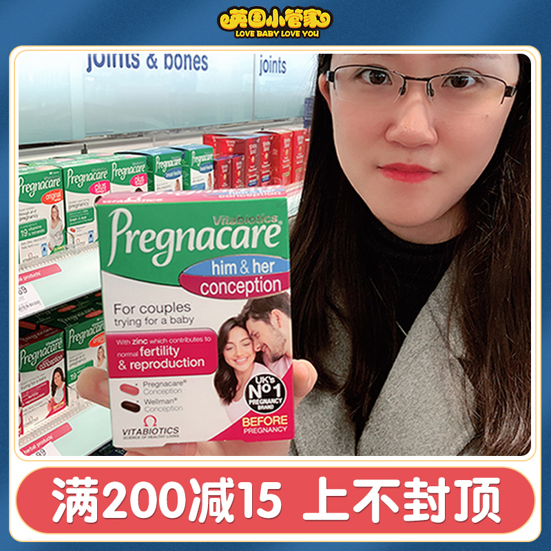 Spot new UK-born male and female adult pre-gestational complex vitamin contains Pregnancy Nutrient Tablets Folate