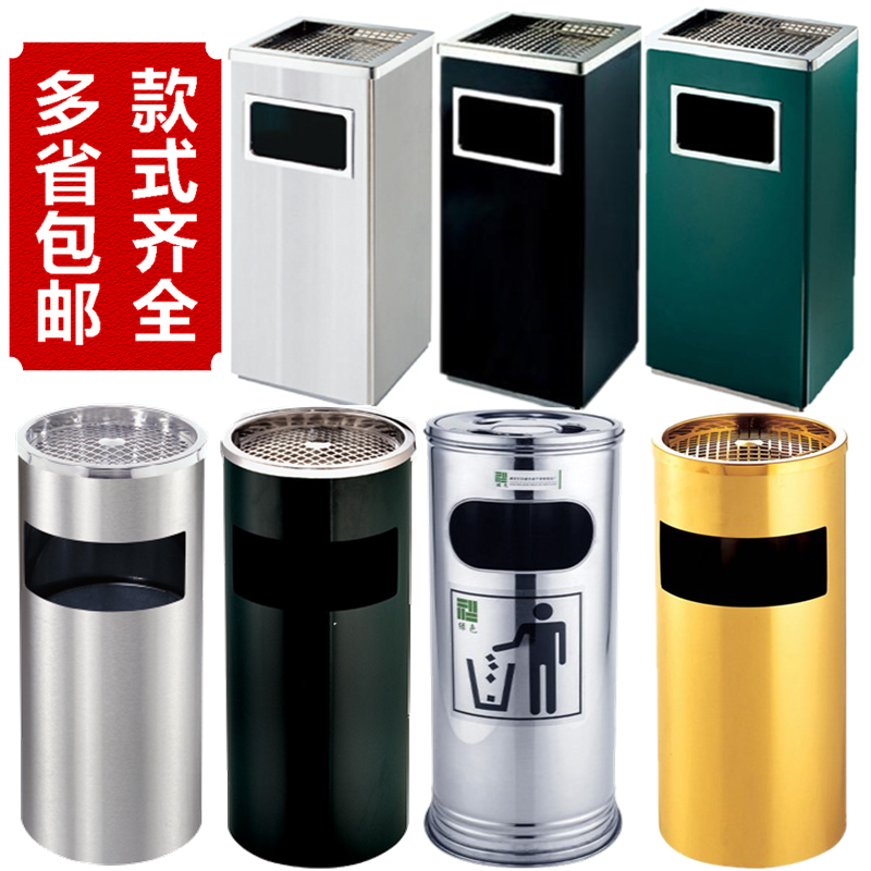 Stainless Steel Hotel Trash Can Lobby Guesthouses Square Round Vertical with inner barrel Ashtray Mall Peel Bucket Tank