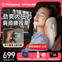 US Westhouse BX3 waist massage instrument tilt-neck cushion carneck pillow on the back of the cervical vertebra