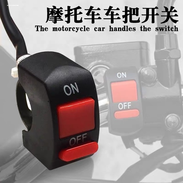 ສະຫວິດລົດໄຟຟ້າໄຟຟ້າ horn ເປັນເອກະລາດ hanging switch ປຸ່ມ horn ດຽວ motor handlebar switch ອຸປະກອນເສີມ