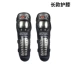 Cưỡi Tribe xe máy thiết bị bảo vệ đầu gối miếng đệm bằng thép không gỉ bốn mảnh cưỡi hiệp sĩ chống vỡ phá vỡ thiết bị bảo vệ off-road nam - Xe máy Rider thiết bị miếng đệm đầu gối Xe máy Rider thiết bị