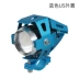 Xe máy Đèn ngoài Đèn phát sáng 12 v Xe tay ga điện Phụ kiện trang trí phổ quát Bóng đèn sáng không thấm nước Đèn xe máy