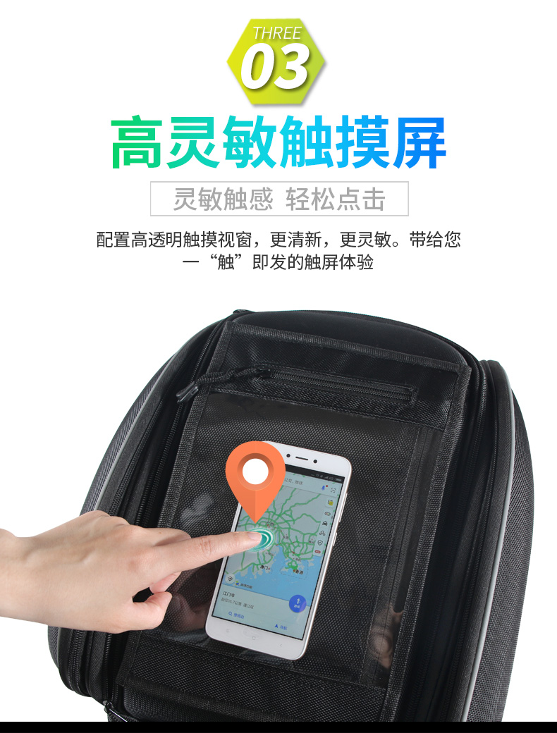 Xe máy thùng nhiên liệu không thấm nước túi đuôi xe máy cưỡi gói từ tính Thiết bị di động phổ túi nam hiệp sĩ túi bó đầu gối