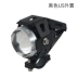 Xe máy Đèn ngoài Đèn phát sáng 12 v Xe tay ga điện Phụ kiện trang trí phổ quát Bóng đèn sáng không thấm nước Đèn xe máy