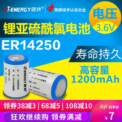 Chite ER14250 1 2AA 3 6V ETC industrial control Delta programming PLC instrument meter lithium sub Battery 1 cell