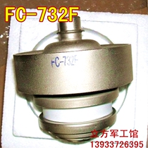 Ceramic tube FC-732F Jingguang Xuguang brand transmitter tube FM radio and television transmitter tube oscillator