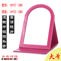 HD PU leather desktop makeup mirror vanity mirror portable mirror portable mirror portable folding mirror large