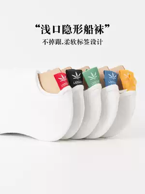 Socks men's summer thin breathable cotton invisible socks shallow Korean version of deodorant sweat absorption low-top sports Maple Women's socks