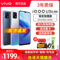 vivo iqoo U3x phone 5g new iqoou3x vivoiqoou3x vivou3x iqqou3x ipoou