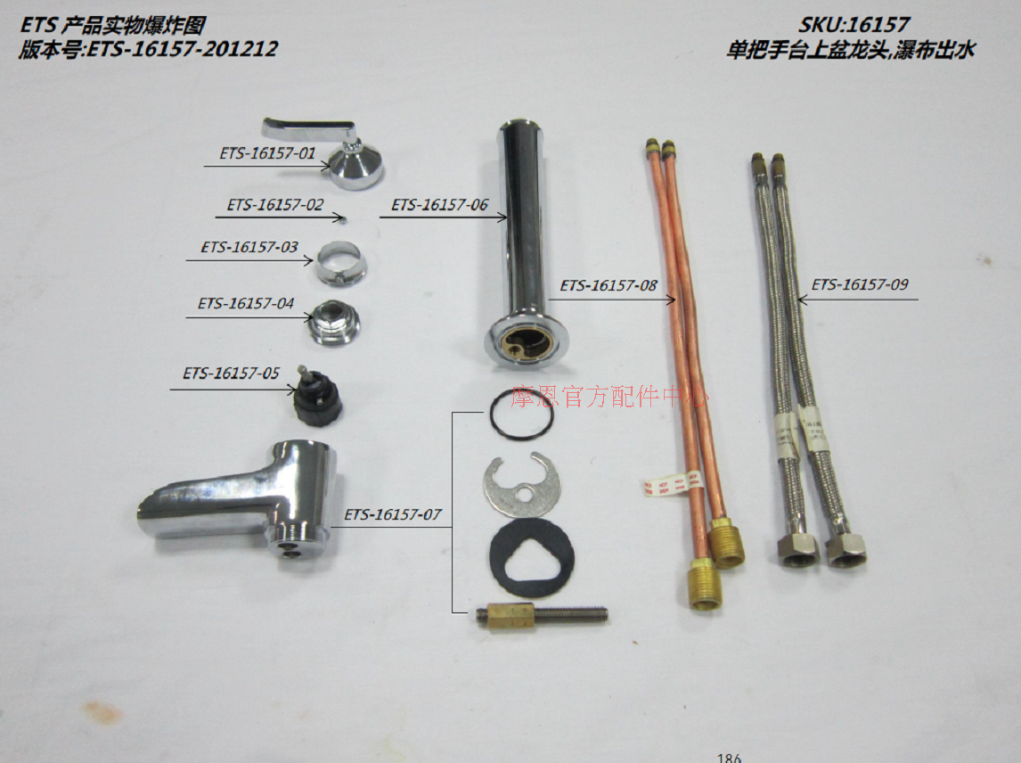 The Morn 16157 Faceted Basin Tap Accessories