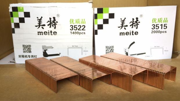 3515 3516 3518 3522 Carton cover sealing nail nail seal nail and sealing nail met