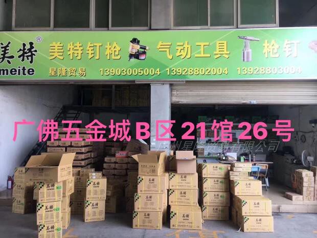 Mette F321013J425K440KBT50SA 422J Gun Code Gun Code Batch plus 13928802004