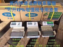 Factory direct sales Baide F30F25F20F15F10 straight nail straight nail gun pneumatic nail F50 F45F38F35