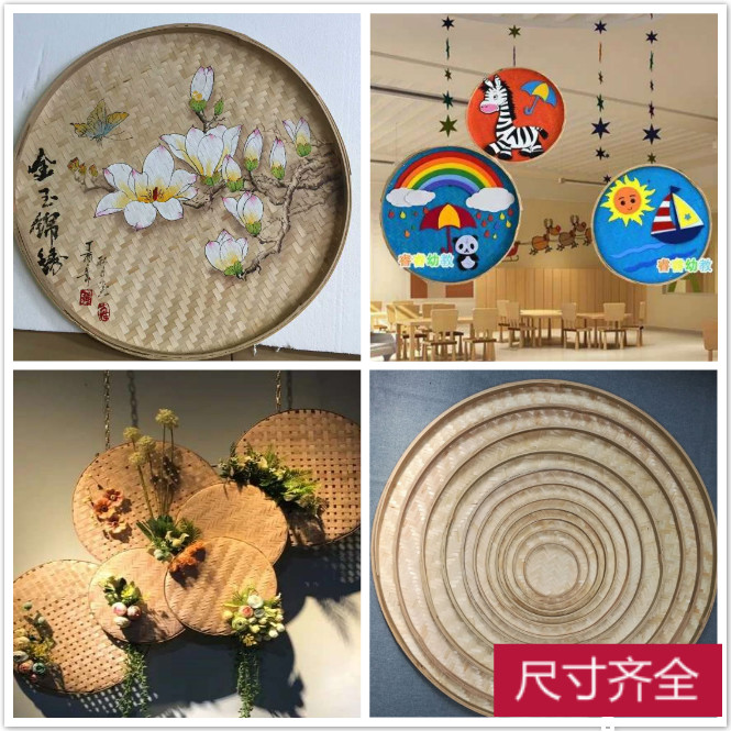 Bamboo weaving dustpan, bamboo sieve, round dustpan, round bamboo plaque, hand-decorated bamboo products, farmhouse, kindergarten painting