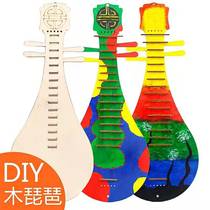 Kindergarten handmade wooden pipa diy material package Coloring graffiti painting Chinese style pipa guitar playing music