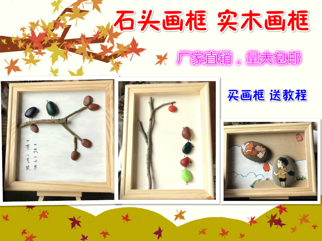 Stone Picture Frame DIY Handmade Clay Color Mud Snowflake Snowflake Solid Wood Frame Deep Frame Solid Picture Frame Wood White Blastocyframe