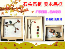 Stone picture frame DIY handmade clay color mud snowflake mud Solid wood picture frame Deep frame Three-dimensional picture frame Wooden white embryo frame