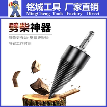 Small electric hammer breaking wood cutting machine wood machine artifacts household rural