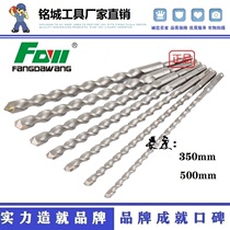 Fang King 350mm long electric hammer two pit slot double pit handle through wall cement concrete construction drill