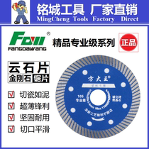 Fang King Cutting Diamond Saw Cloud Slide Celling Marble Open Wall Slit Tile Grinding Machine