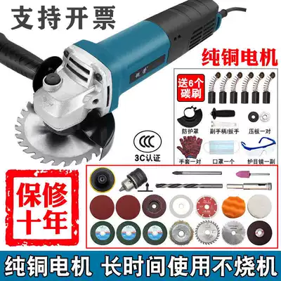 High-power angle grinder speed control household grinder grinder angle grinder angle grinder electric tool decoration
