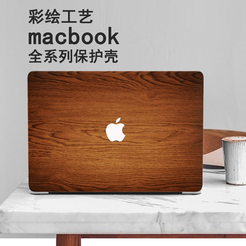 Macbookpro Protective Case Is Suitable for Apple Notebook Laptop Protective Case Air13 Anti-Fall Shell M2 Macbookpro Protective Case Is Suitable for Apple Notebook Laptop Protective Case Air13 Anti-Fall Shell M2