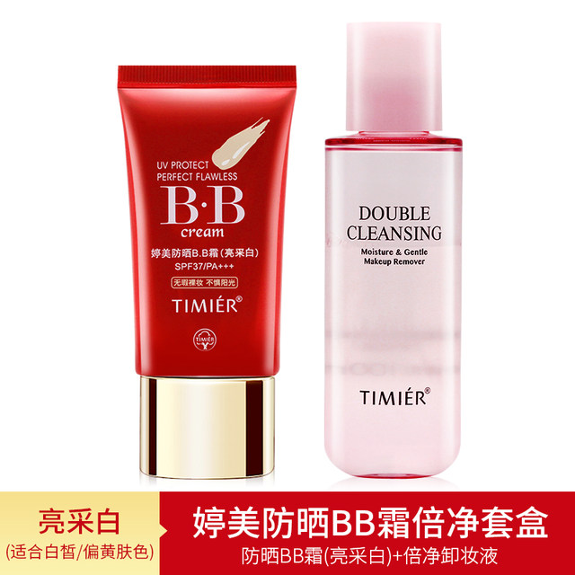 Tingmei BB Cream Sunscreen Isolation Concealer Three-in-One Liquid Foundation ປັບສີຜິວໃຫ້ສົດໃສ ກັນນໍ້າ ກັນນໍ້າໄດ້ຍາວນານ ບໍ່ລົບເມກ UV