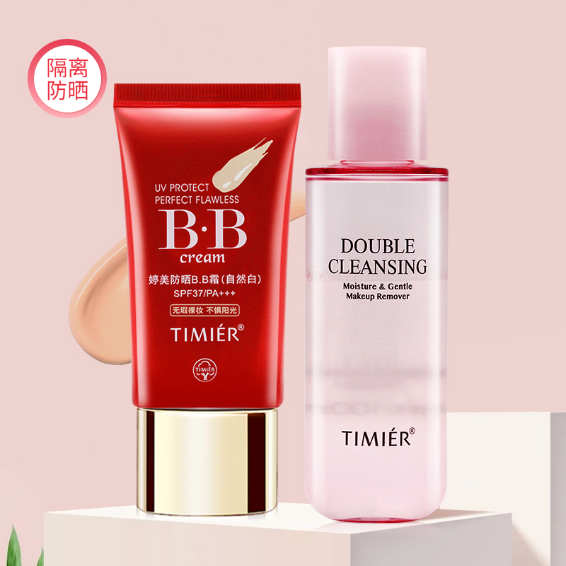 Tingmei BB cream sunscreen Shield Flawless Three-in-one Powder Bottom liquid Tibright complexion Waterproof Persistent without Makeup UV Rays
