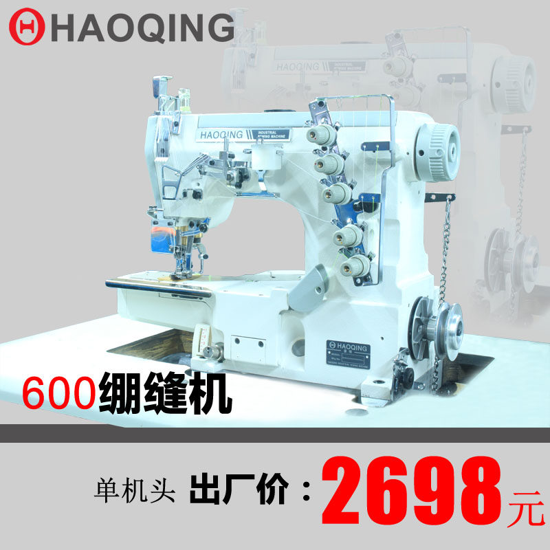 Pegasus 600 three-needle five-line direct-drive interlock sewing machine canal car industrial sewing machine flat canal cutting car electric car