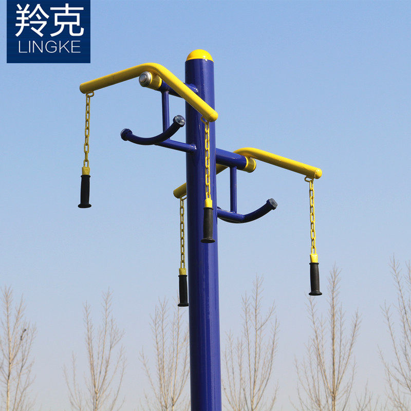 Upper limb traction trainer outdoor outdoor fitness path equipment public place facilities community square elderly