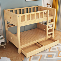 Bunk bed Solid wood bed Dormitory bed Childrens bed Bunk bed High and low bed Student bed Bunk bed Adult Economy