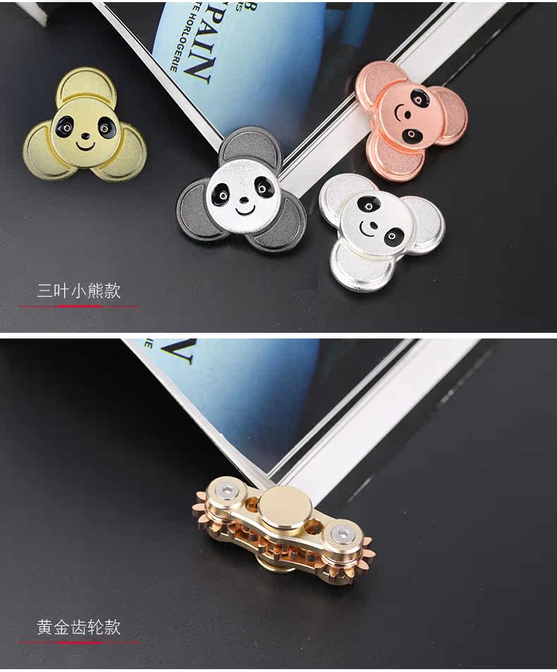 Fidget spinner - Ref 2615662 Image 9