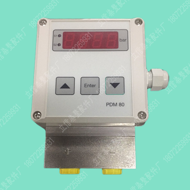 PDM80 German Noding PDM80-2510-012Noding PDM80-2510-011 of the German