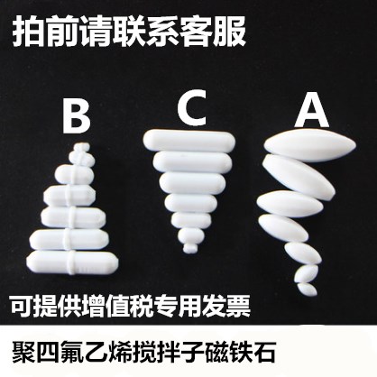 Textile printing and dyeing factory magnet textile factory with PTFE F4 rotor magnetic rod magnet with magnetic force
