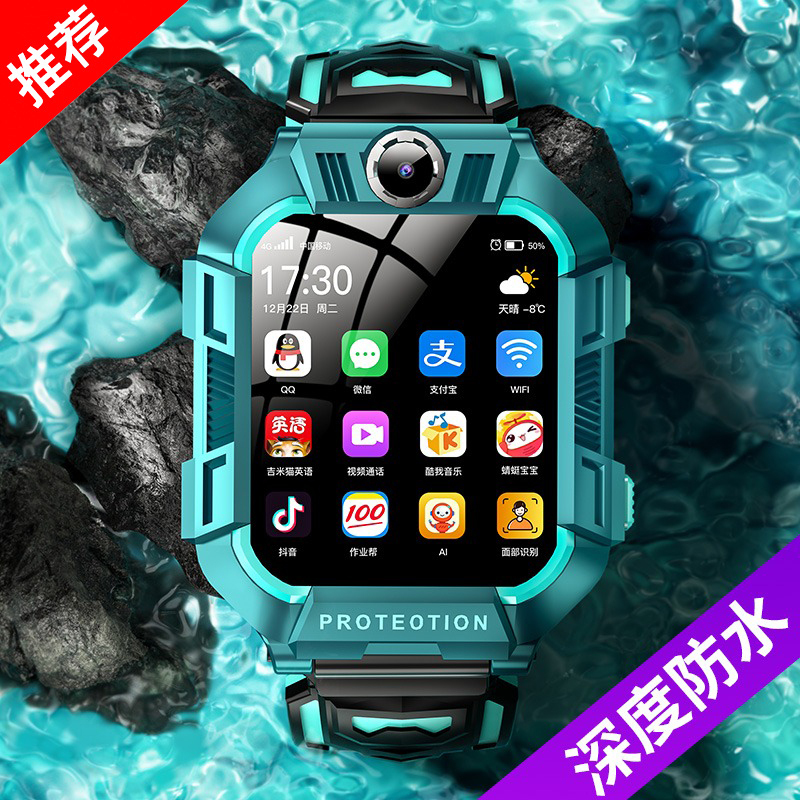 5g Children's Phone Watch for Students, Waterproof and Shock-Resistant, Can Be Worn Around the Neck, Suitable for Elementary and Middle School, with Ultra-Long Standby Time and Smart Positioning