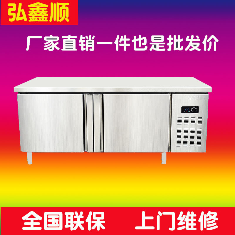 Stainless Steel Refrigerated Bench Commercial Chilled Flat Cold Preservation Milk Tea Operation Table Horizontal Ice Cabinet Double Warm Fridge