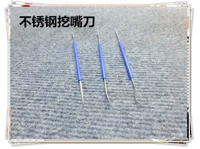 Yixing Purple Clay Tool Изучение горшка инструменты Yixing Purple Clay Pot Керамическая скульптура изготовление копания из нержавеющей стали нож
