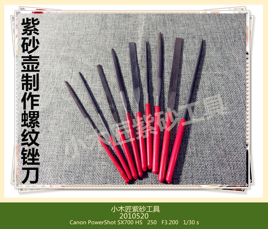 Small carpenter Yixing Purple sand tool to make pot tool Purple Sand Pot making tool to make pot special diamond thread filing knife
