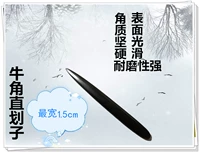 1,5 см в ширину бычьи рога прямо