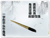 Одна роговая ручка в форме