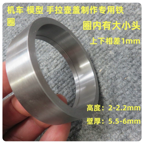 Маленький плотник yixing Zisha Tools создает инструмент Pot yixing Zisha Pot Tools в виде Pot Copy Iron Circle