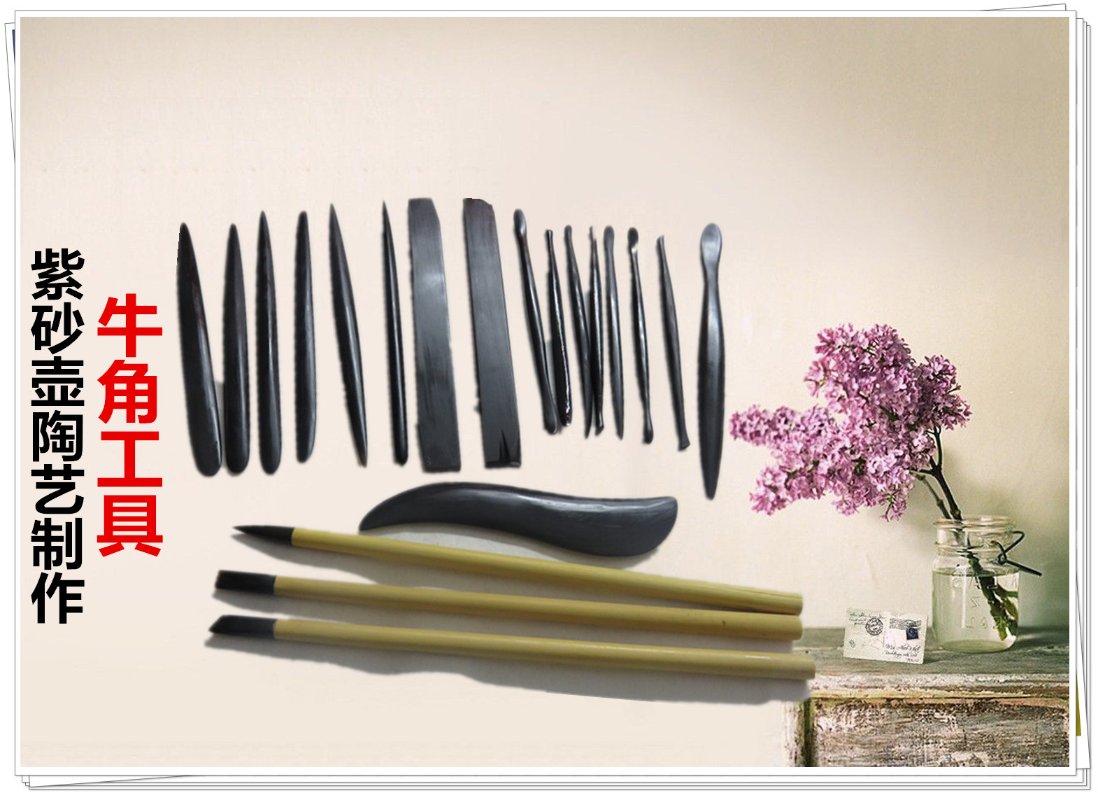 Little carpenter Yixing purple sand tools to make pot tools Yixing purple sand pot pottery sculpture production with horn tools