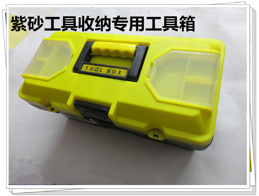 Xiaoxing Yixing Purple Sand Tool Machine Tool Yixing Purple Cutting Tool Accessories Special Toolbox