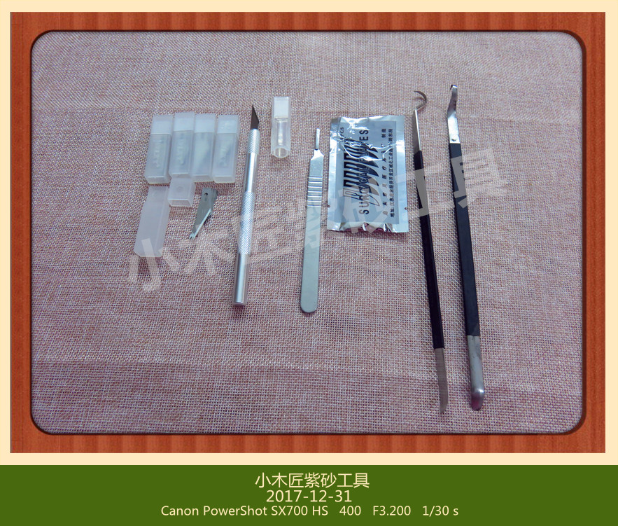 Xiaoxing Yixing Purple Sand Tool Machining Tool Yixing Purple Sand Machining Tool Slicing Knife