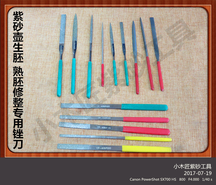 Little carpenter Yixing purple sand tool making tool Yixing purple pot making tool purple jug filing