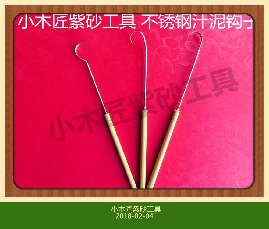 Little carpenter Yixing purple sand tool making pot tool Yixing purple sand pot making tool stainless steel juice mud hook